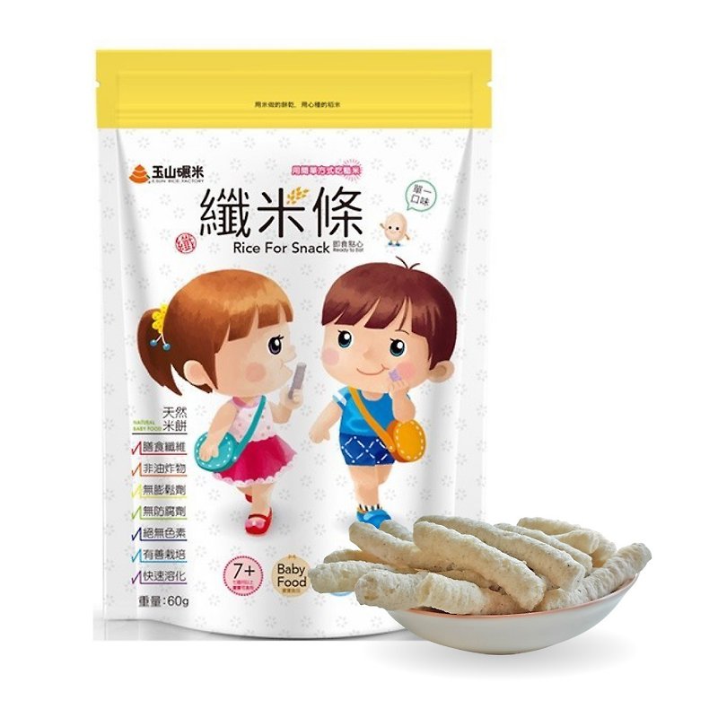 [Yushan Rice Milling] Gluten-free rice cakes/100% pure rice rice cakes/sesame fiber rice sticks 60g - ขนมคบเคี้ยว - อาหารสด ขาว