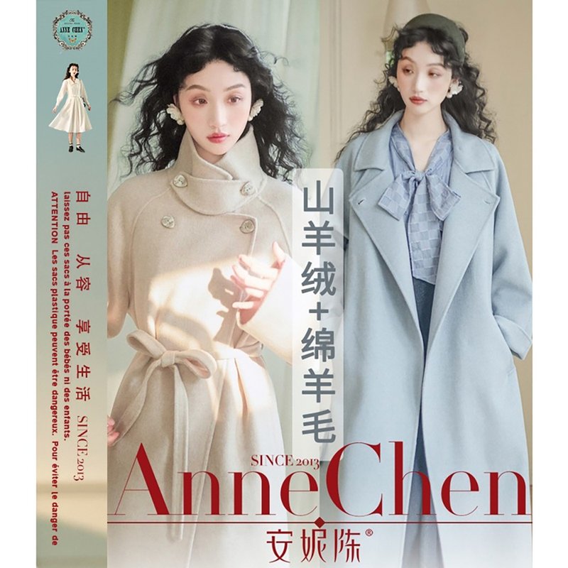 山羊絨極簡輕奢立領系帶雙面大衣D1CH06578 - 女大衣/外套 - 其他材質 多色