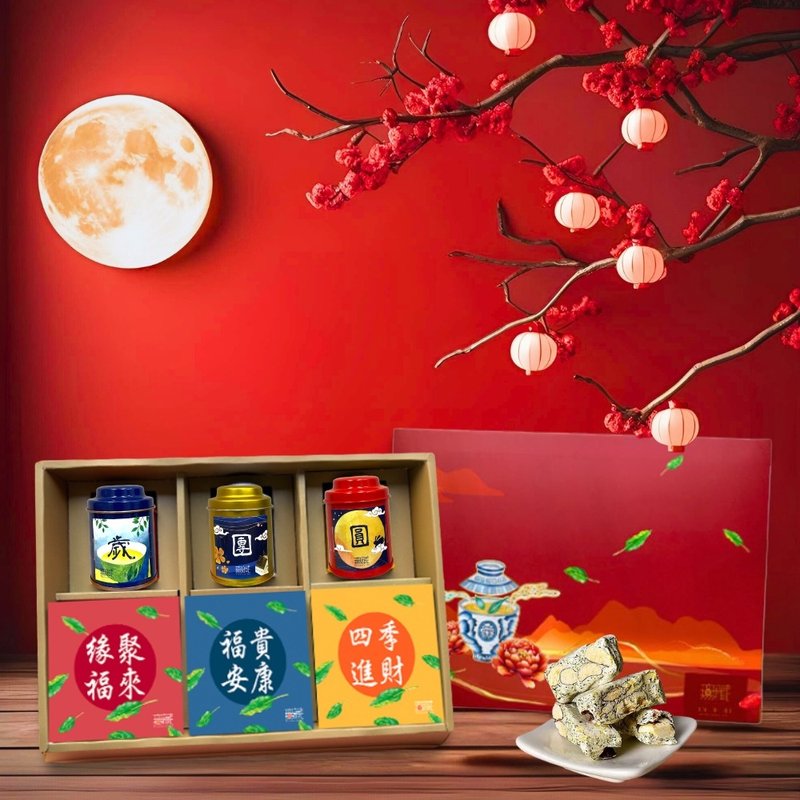 Q2【無藏】中秋公益經典茶葉+茶食禮盒【歲團圓】 (3茶3茶食) - 零食/點心 - 新鮮食材 多色