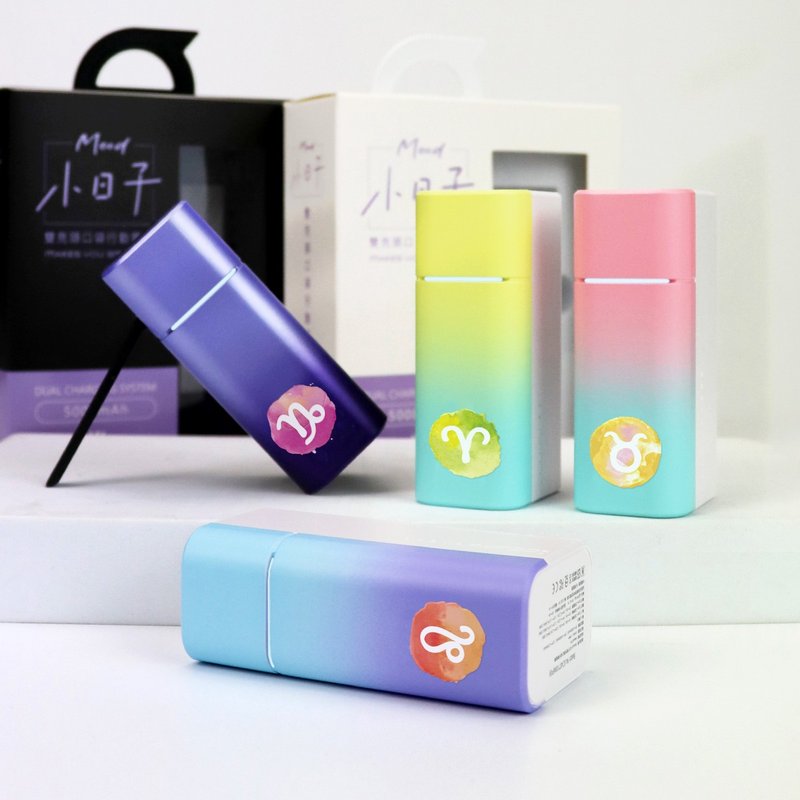 【星座-封蠟B】12星座丨Mood小日子雙充頭口袋行動電源 生日禮 - 行動電源/充電線 - 其他材質 