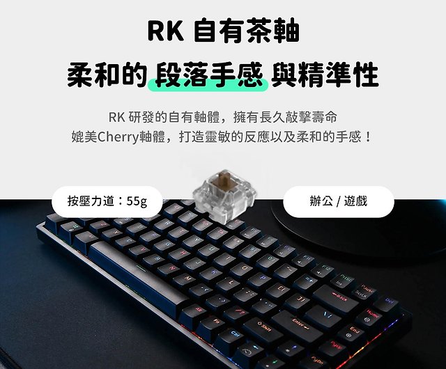 RK】RK84 PRO 75% Bluetooth 3モードワイヤレスメカニカルキーボード ...