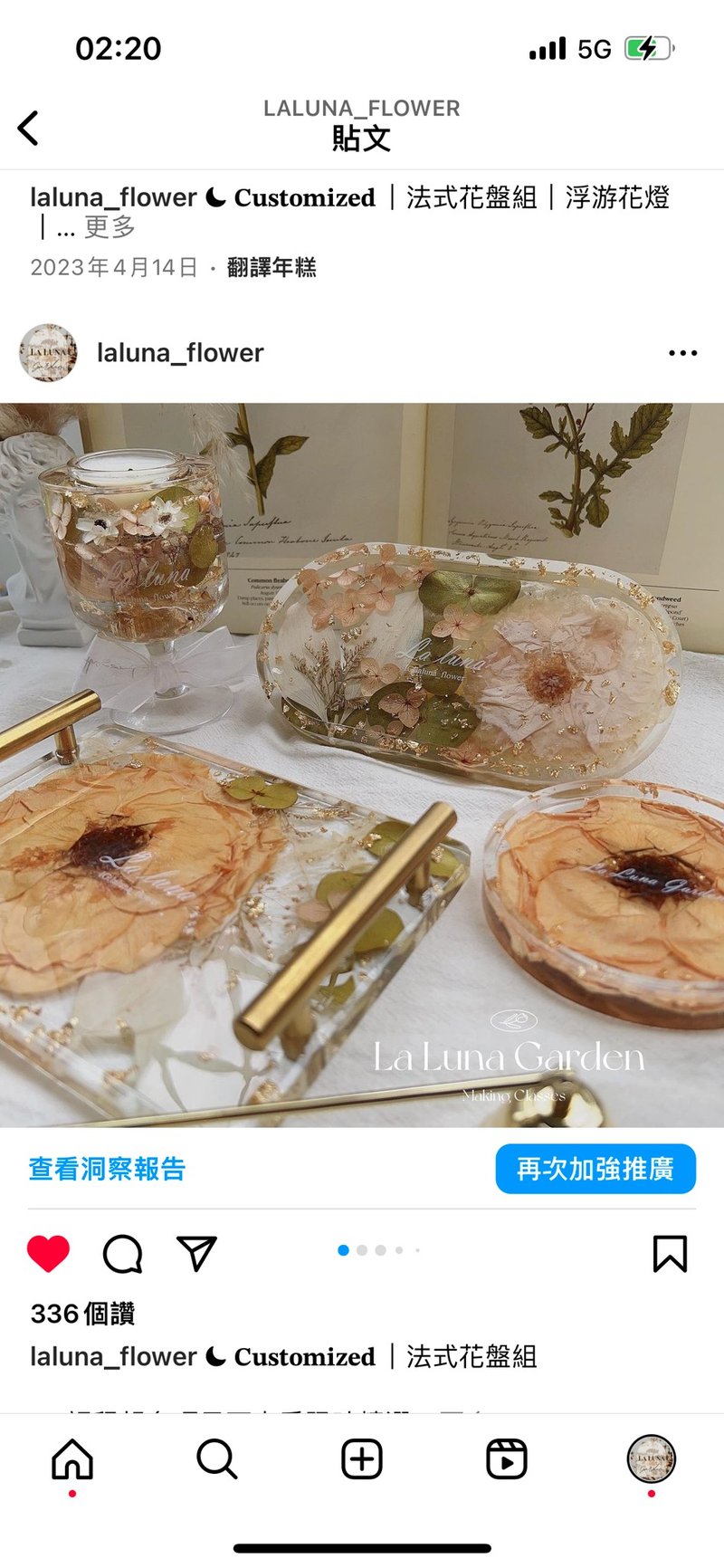 [Customized product] La Luna Luna Garden French floral plate - Items for Display - Other Materials 