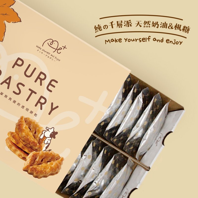 me+Pure Thousand-feuille Pie Natural Cream & Maple Sugar 5-8 pieces store-to-store free shipping set - Snacks - Fresh Ingredients White