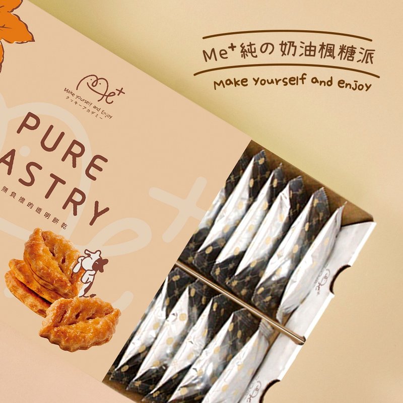 [Biscuit Academy] Me+ Pure Butter Maple Pie 5-8 pieces store-to-store free shipping set - ขนมคบเคี้ยว - อาหารสด ขาว