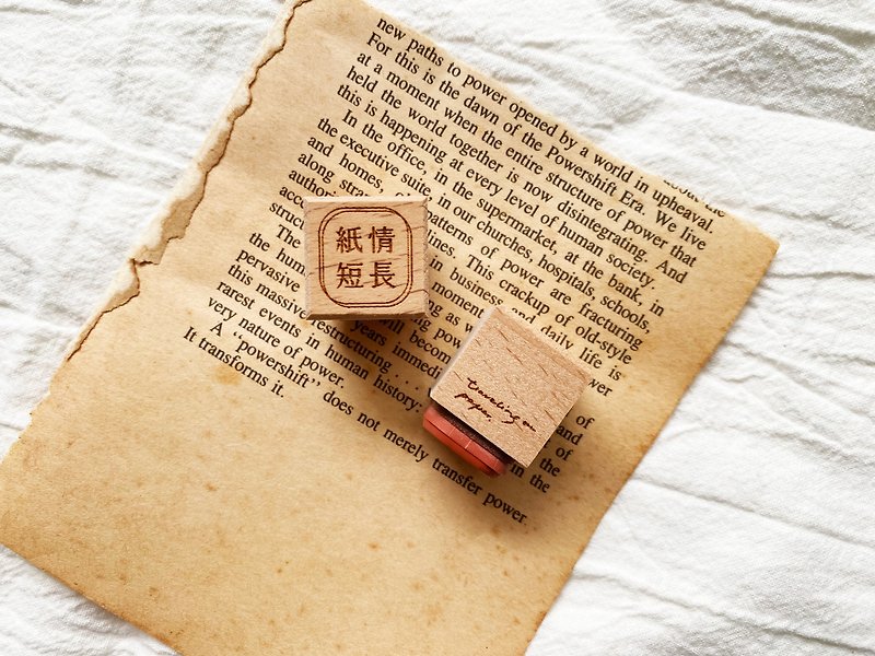 紙短情長 / Write me a letter with your love - Stamps & Stamp Pads - Rubber 