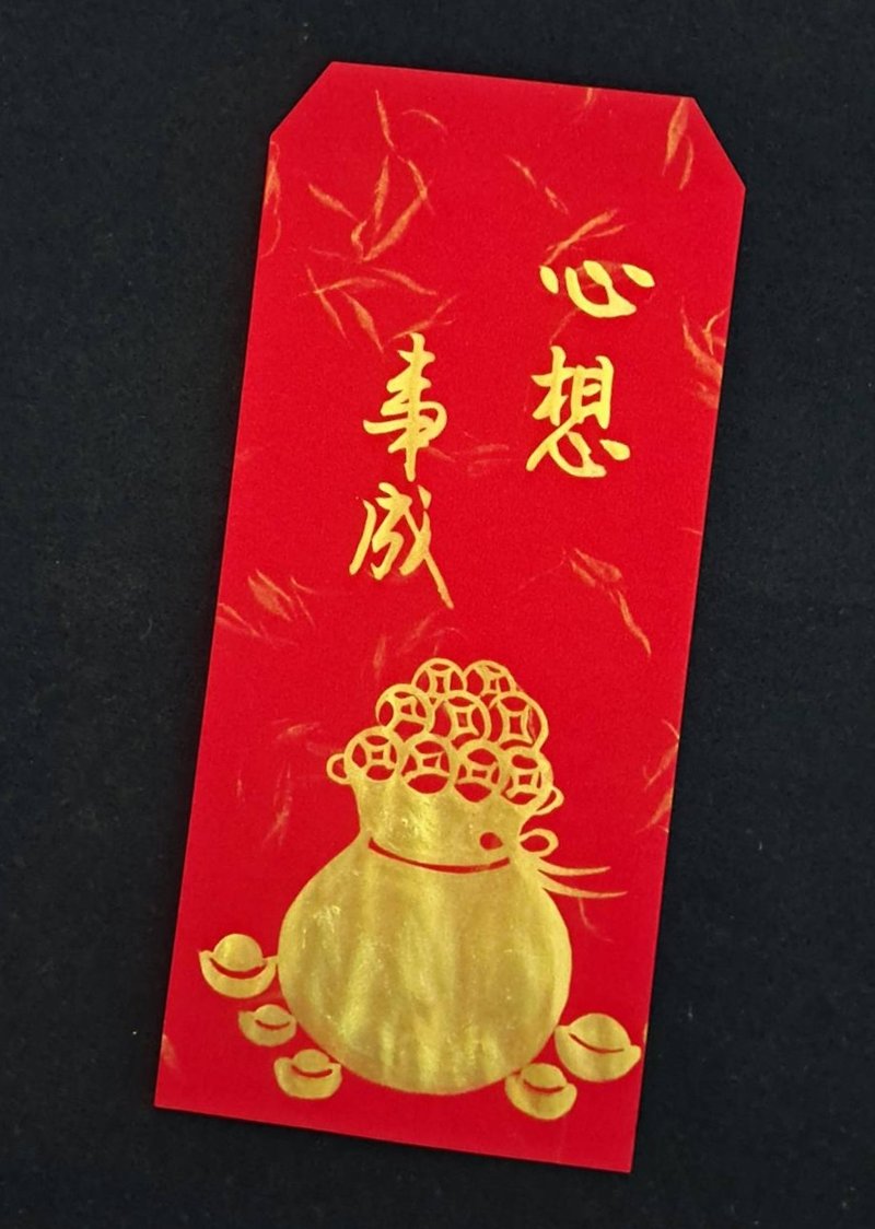 Hand-painted red envelope bag--all your wishes come true - Chinese New Year - Paper Red