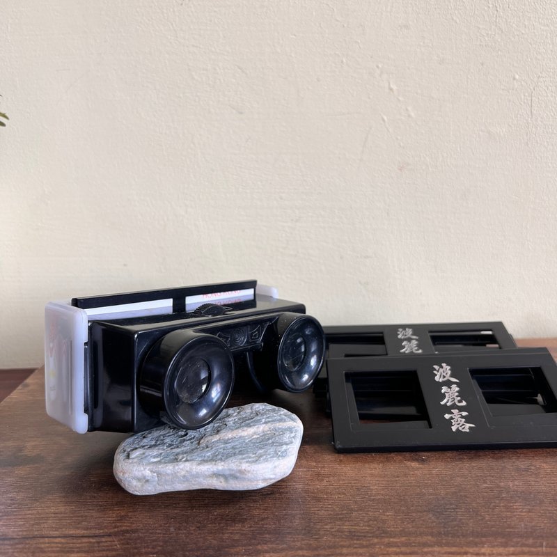 Early Handheld Slide Viewers - Other - Plastic Multicolor
