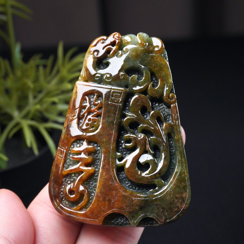 三彩翡翠巧彫太極福牌ネックレス｜天然ミャンマー産翡翠A貨｜ギフト - チャーム - 翡翠 多色