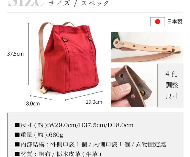栃木レザー キャンバス リュック バッグ メンズ レディース 国産 栃木レザー キャンバス リュック バッグ メンズ レディース 国産