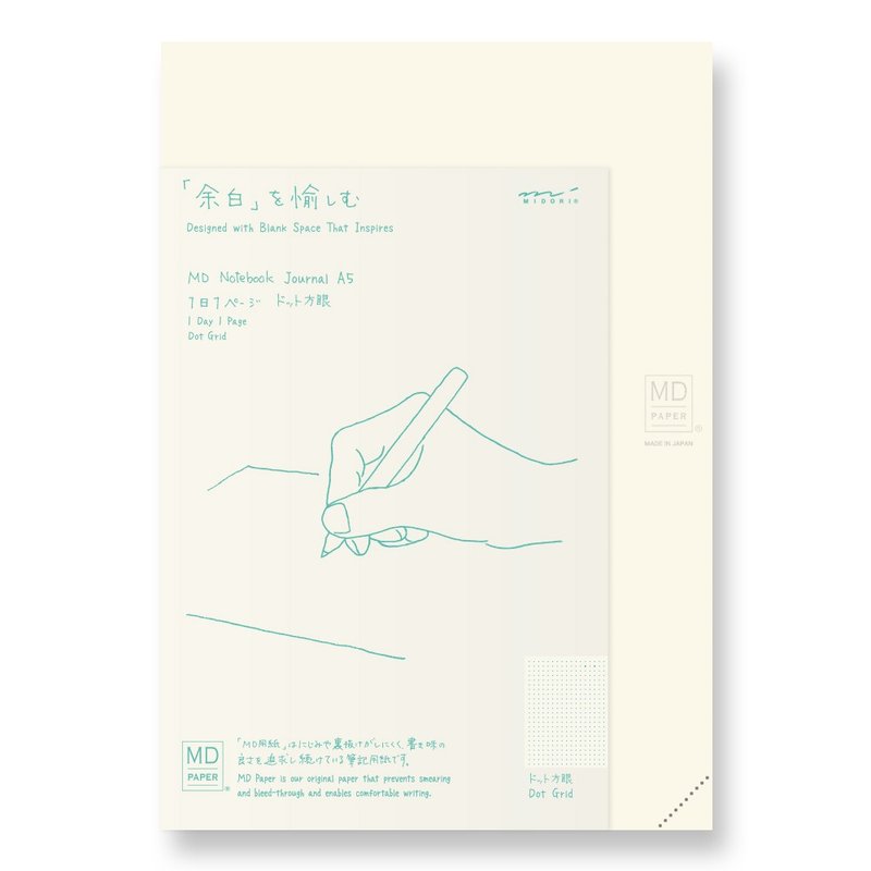 MIDORI MD Notebook Journal A5一期一會筆記本/點線方格 - 筆記本/手帳 - 紙 白色