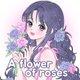 recommend-product