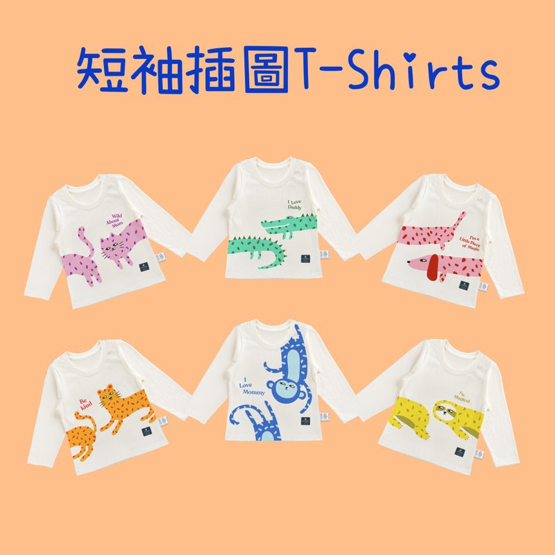 Little Magic 現貨台灣製 認證有機棉童裝 動物圖案長袖T-shirt - 男/女童裝 - 棉．麻 多色