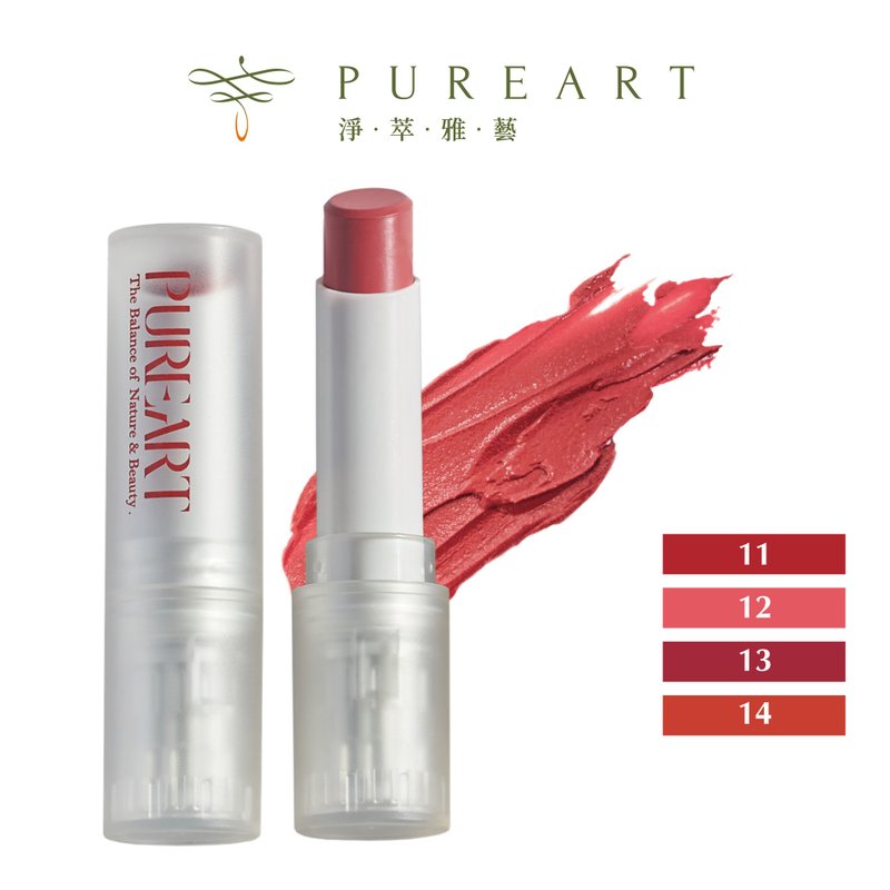 潔淨新生唇膏│蜜香紅茶萃取 - 口紅/唇膏/腮紅 - 其他材質 