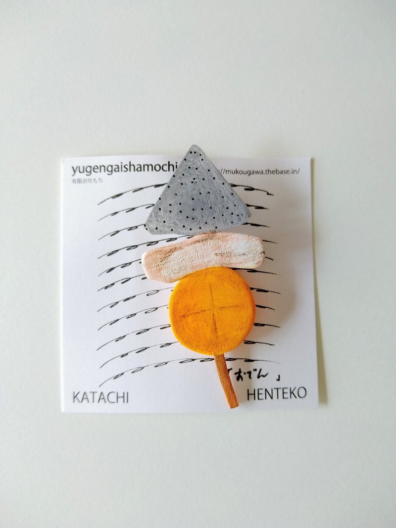 Henteco Brooch Oden - เข็มกลัด - พลาสติก สีส้ม