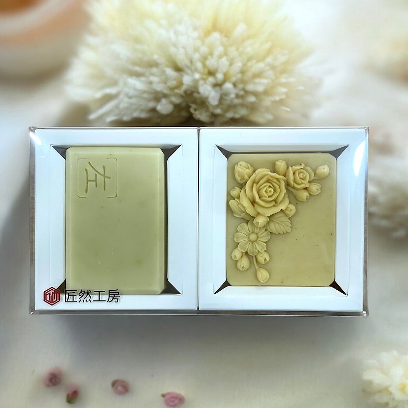Skin care and cleansing gift box - Soap - Other Materials 