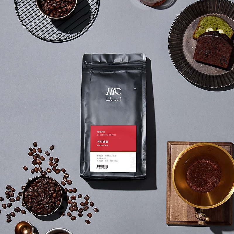 HWC 黑沃咖啡 | 輕奢系列咖啡豆 半磅 可可派對 - 咖啡/咖啡豆 - 新鮮食材 白色