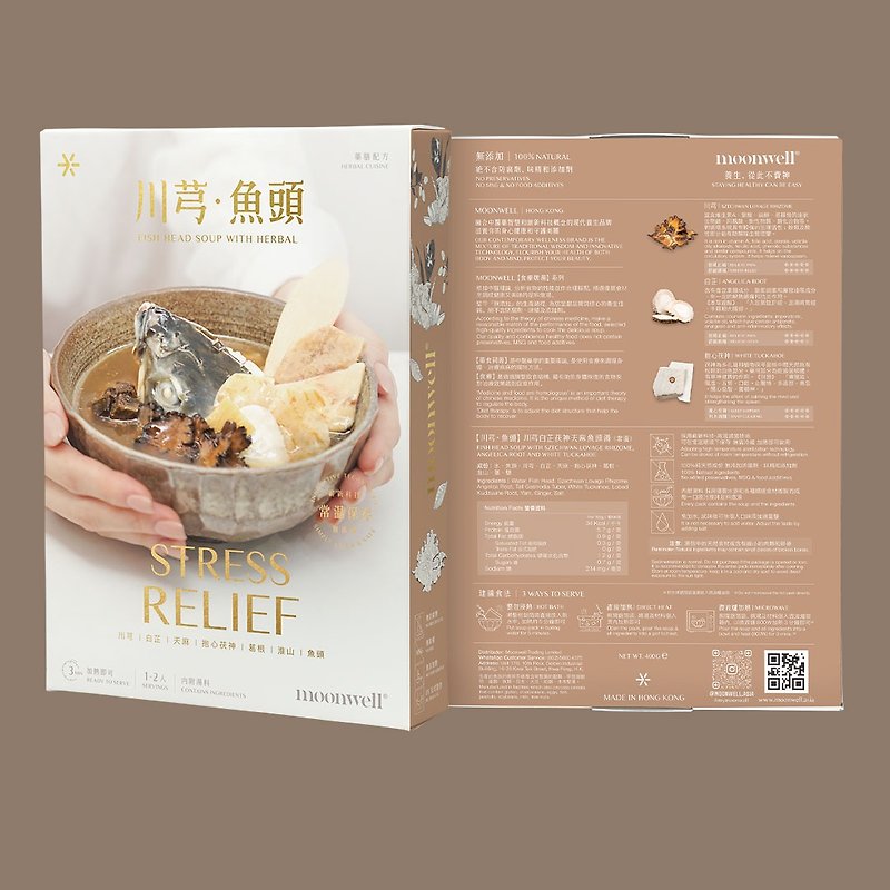 Chuanxiong fish head Chuanxiong Baizhi Fushen Tianma fish head soup heating ready-to-drink soup bag stored at room temperature 400g - Health Foods - Fresh Ingredients Brown