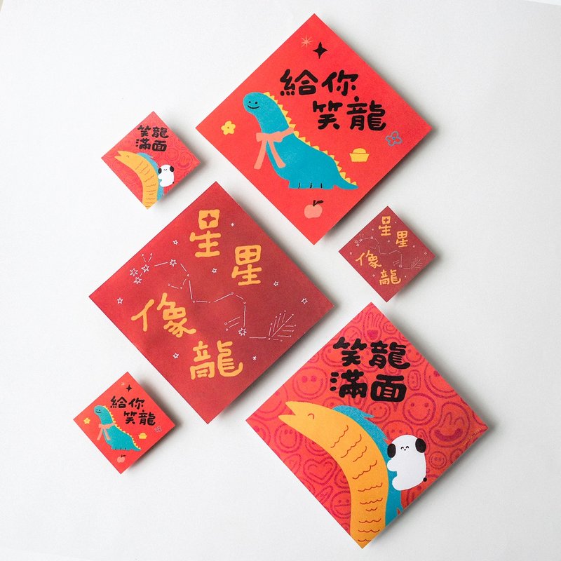 【現貨】2024龍年斗方(共三款) - 紅包袋/春聯 - 紙 紅色