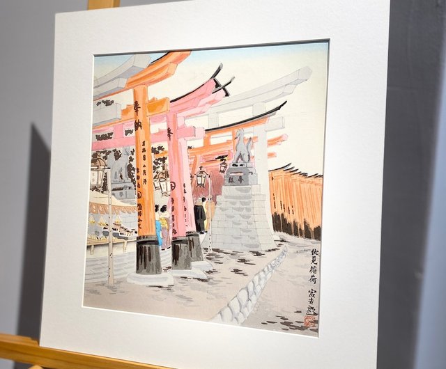 京十二景_伏見稲荷-徳力富吉郎-版画 - ショップ dpstaichung