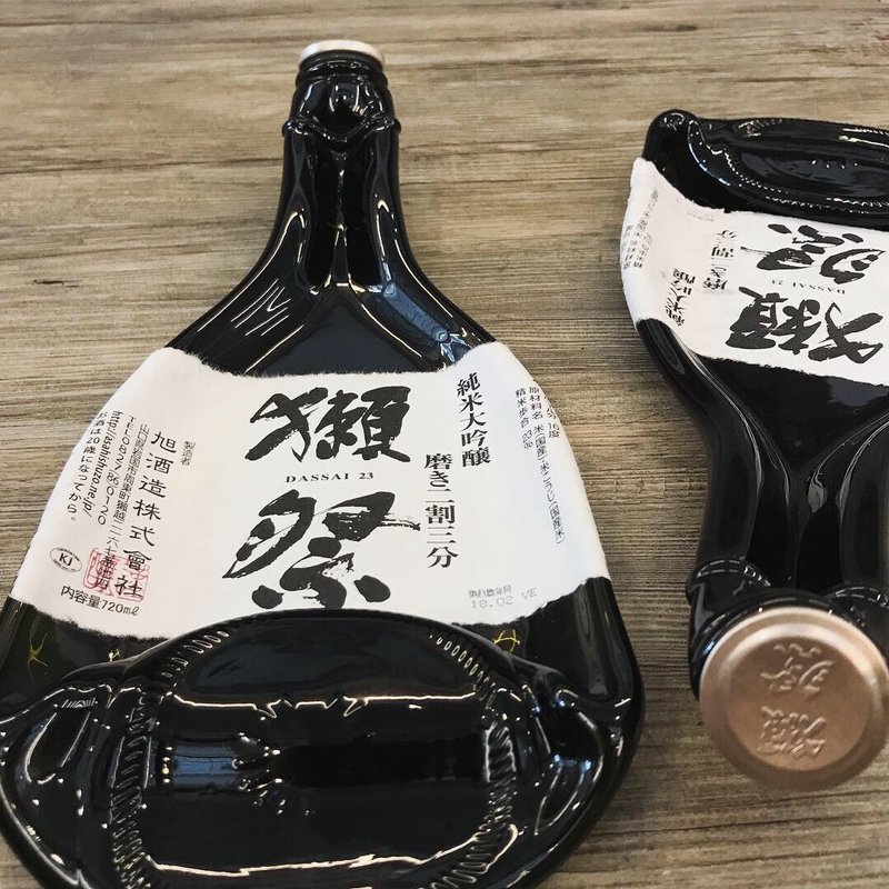 日本獺祭清酒原瓶盛盤 酒瓶盤 收藏盤 - 居家收納/收納盒/儲物盒 - 玻璃 