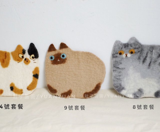 Cat Coaster Wool Felt Appliqué Kit - Stitched Modern