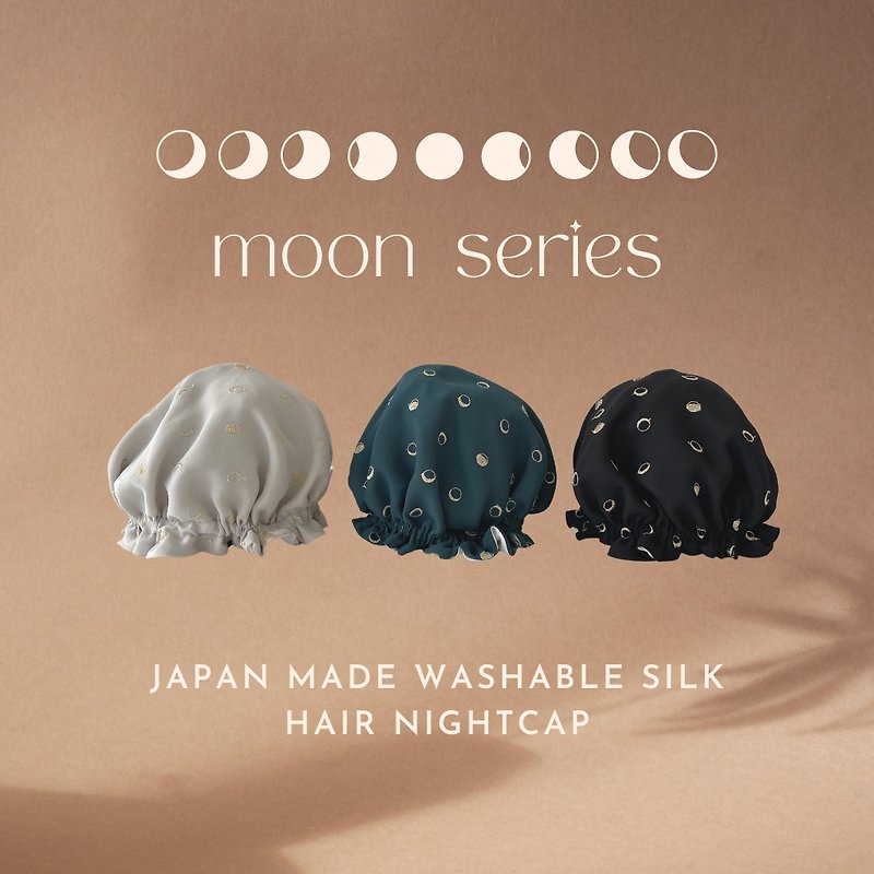 Japanese silk nightcap moon phases design birthday gift - อุปกรณ์เสริมความงาม - ผ้าไหม สีดำ