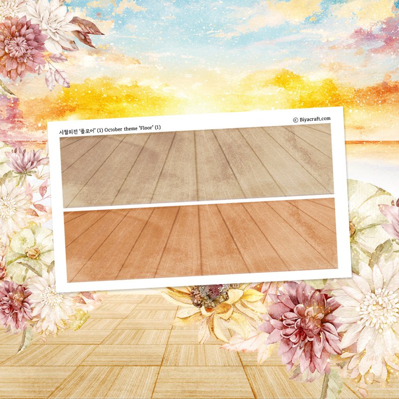October theme, Floor (NEW.ver) - 貼紙 - 紙 