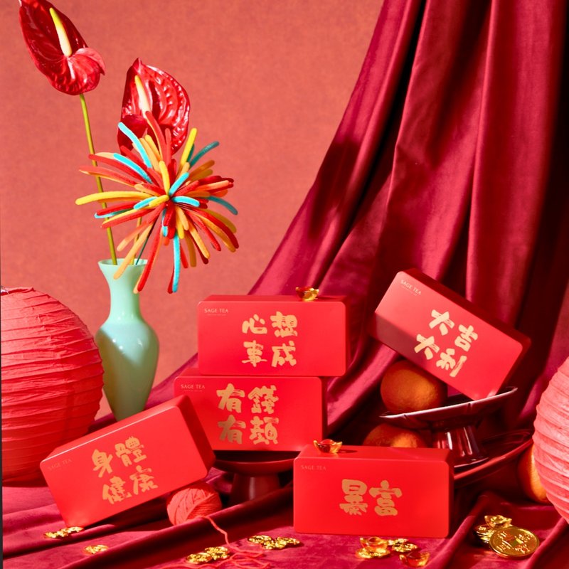 セージ ニューフォーチュンクッキー ギフトボックス(8個入) - クッキー・焼き菓子 - その他の素材 レッド