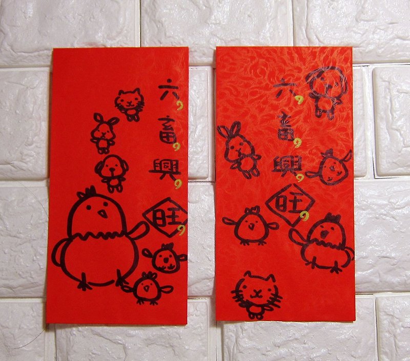Mao Haizi quick arrival to the red-painted completely red envelopes Year of the Rooster combination package into a set of two - Chinese New Year - Paper Red