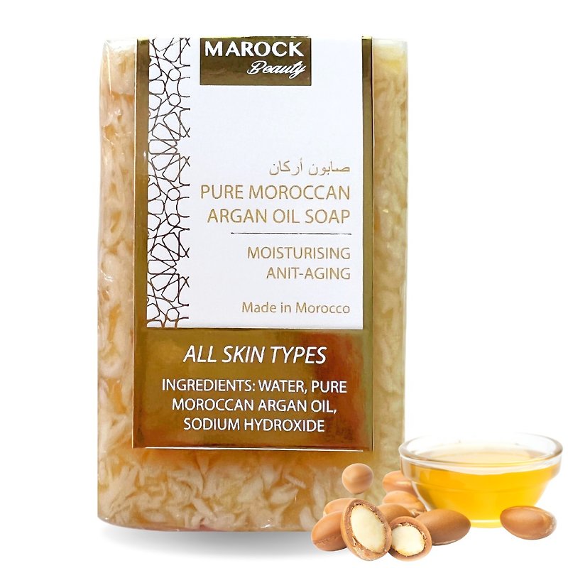 マロック-100％天然アルガンオイル手作り石鹸 - 石けん - エッセンシャルオイル ゴールド