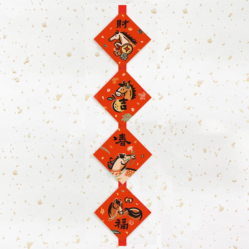 2026馬年【燙黑金文創一串春聯】馬年春聯 l 貼一整年不會壞 - 利是封/揮春 - 紙 紅色