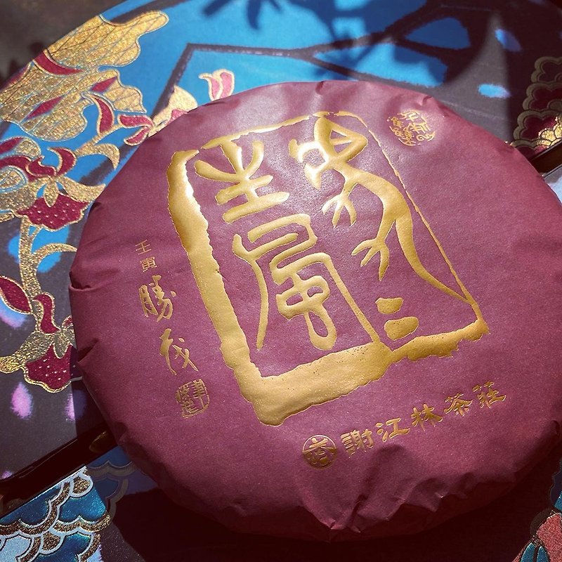 [Xie Jianglin Tea House] Huhushengfeng Memorial Tea Cake 357g/cake - Tea - Other Materials 