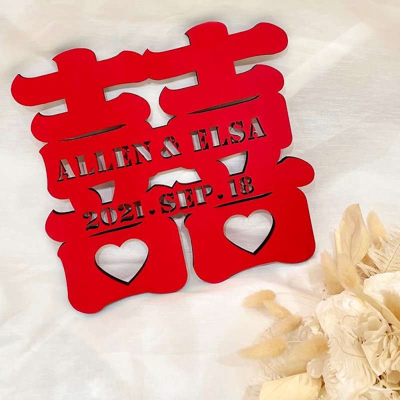 Personalized customized 囍- one-of-a-kind wedding decoration card wedding gift photo props - Items for Display - Wood 