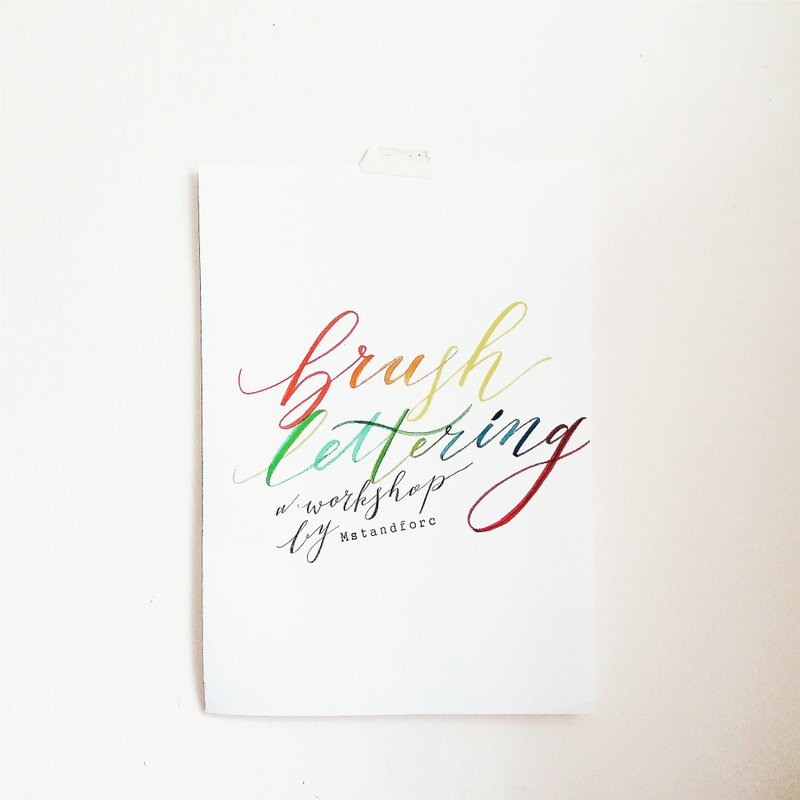平日自定時間 - Mstandforc Workshop - 西洋軟筆書法小楷工作坊 - 插畫/繪畫/書法 - 紙 