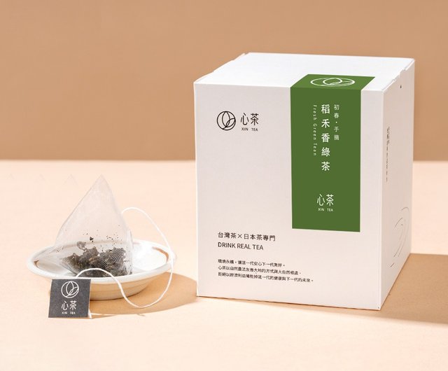 Daohixiang Green Tea | Chunchun Huadongから、シンプルな玄米の香り、水出し茶に適しています - ショップ Xin  Tea お茶 - Pinkoi