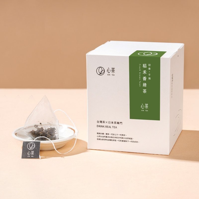 稻禾香綠茶 | 來自純淨花東, 樸實玄米香, 冷泡茶適用 - 茶葉/茶包/水果茶 - 新鮮食材 