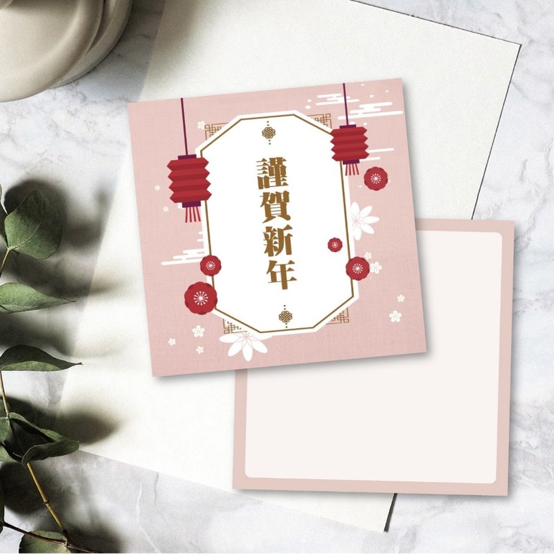 Small card greeting card business must-have 2025 New Year's greeting card public version can be customized thank you card handwritten thank you card-B - การ์ด/โปสการ์ด - กระดาษ สีแดง