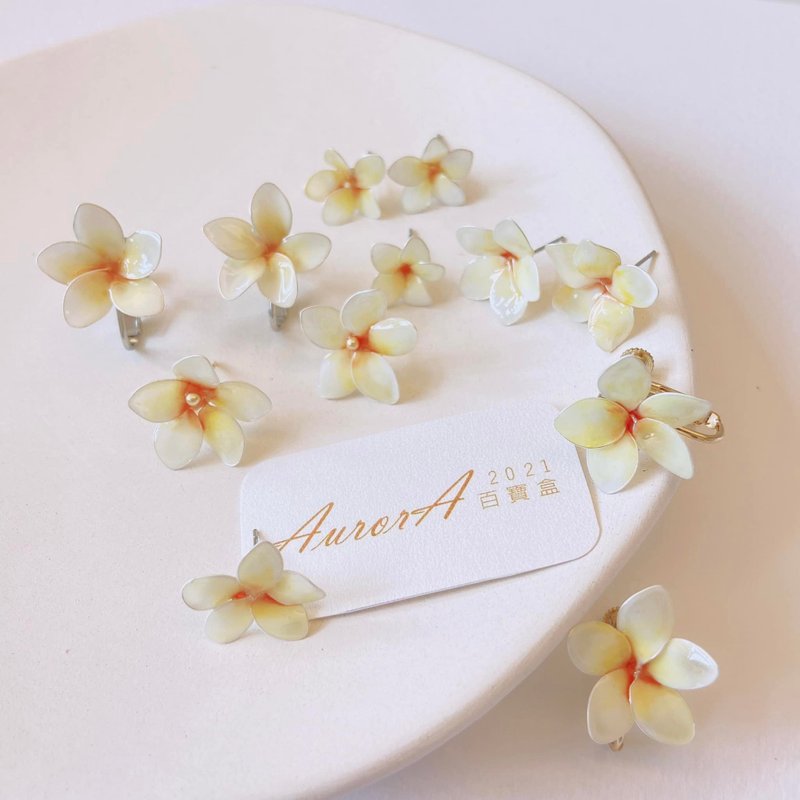 【AurorA百寶盒】A001─雞蛋花系列─小雞蛋花─耳針 - 耳環/耳夾/耳骨夾 - 樹脂 黃色