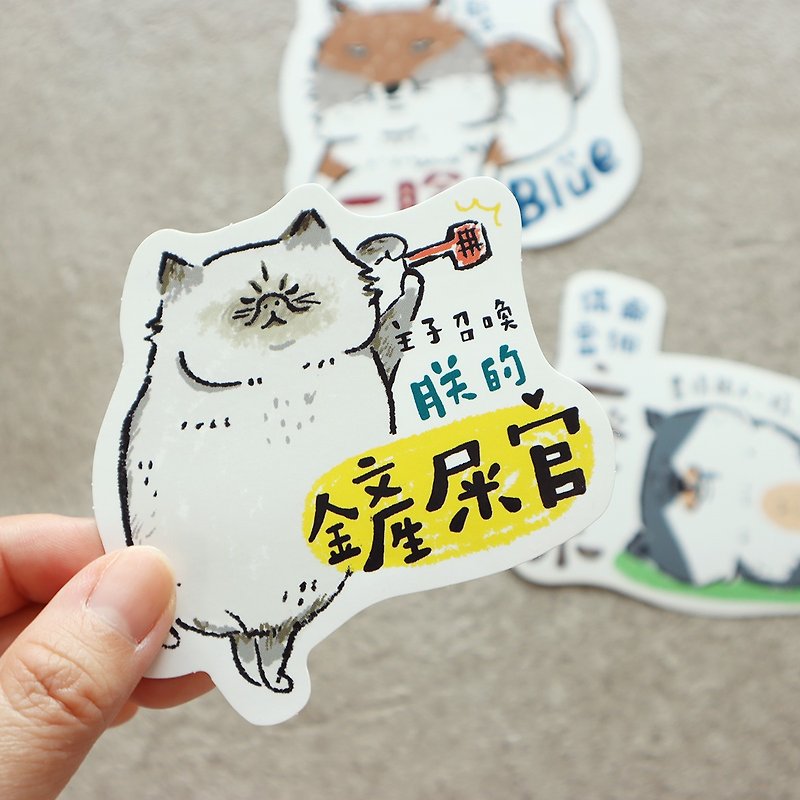 Offline Zoo/Style Decorative Stickers - Stickers - Paper White