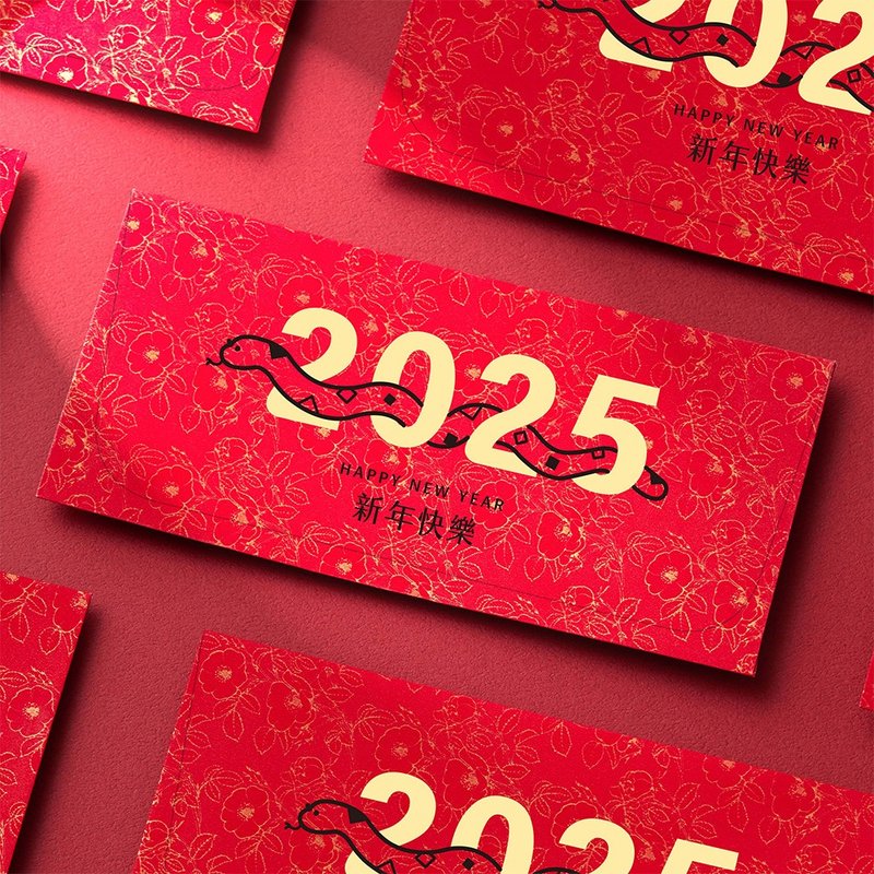 2025 Year of the Snake gilded red envelope bag/Happy New Year (public version 10 pieces) #2006 - Chinese New Year - Paper Red