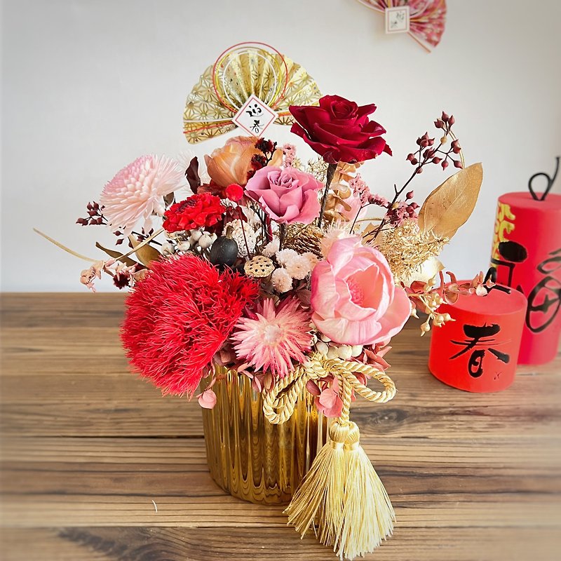 香龍のお祝いと幸運の鉢植えの花 - ドライフラワー・ブーケ - 寄せ植え・花 