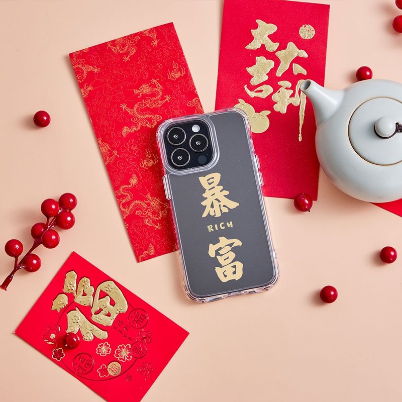 新年金好運抗黃防摔MagSafe iPhone手機殼 - 手機殼/手機套 - 塑膠 透明