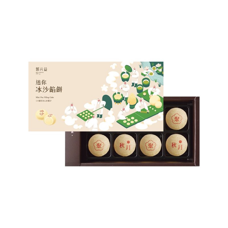 中秋【郭元益】中秋快樂 - 蛋糕/甜點 - 新鮮食材 