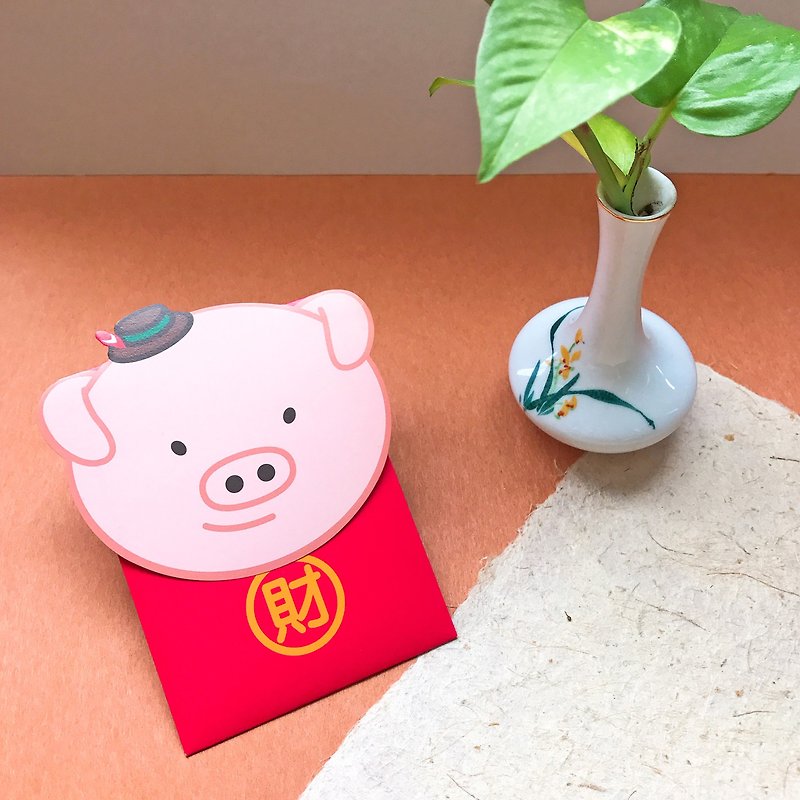 Red Packet/Boy/Small Q Version-Three Entry - Chinese New Year - Paper Red