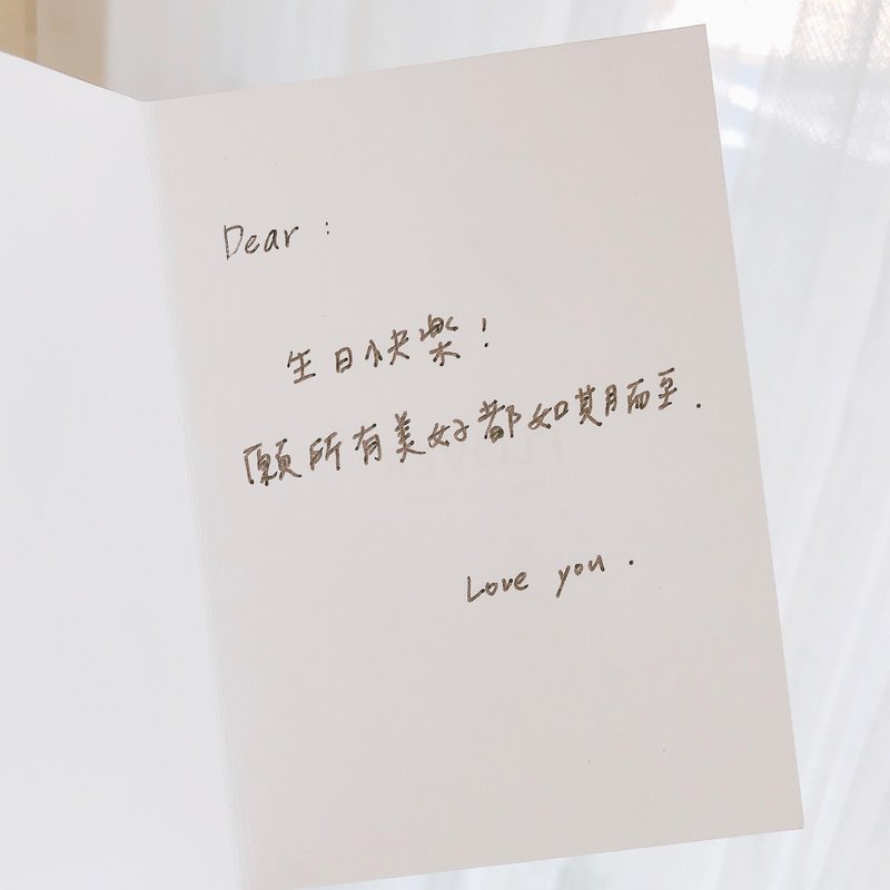 Additional purchases - handwritten cards (limited to 30 words) do not place separate orders - การ์ด/โปสการ์ด - กระดาษ 