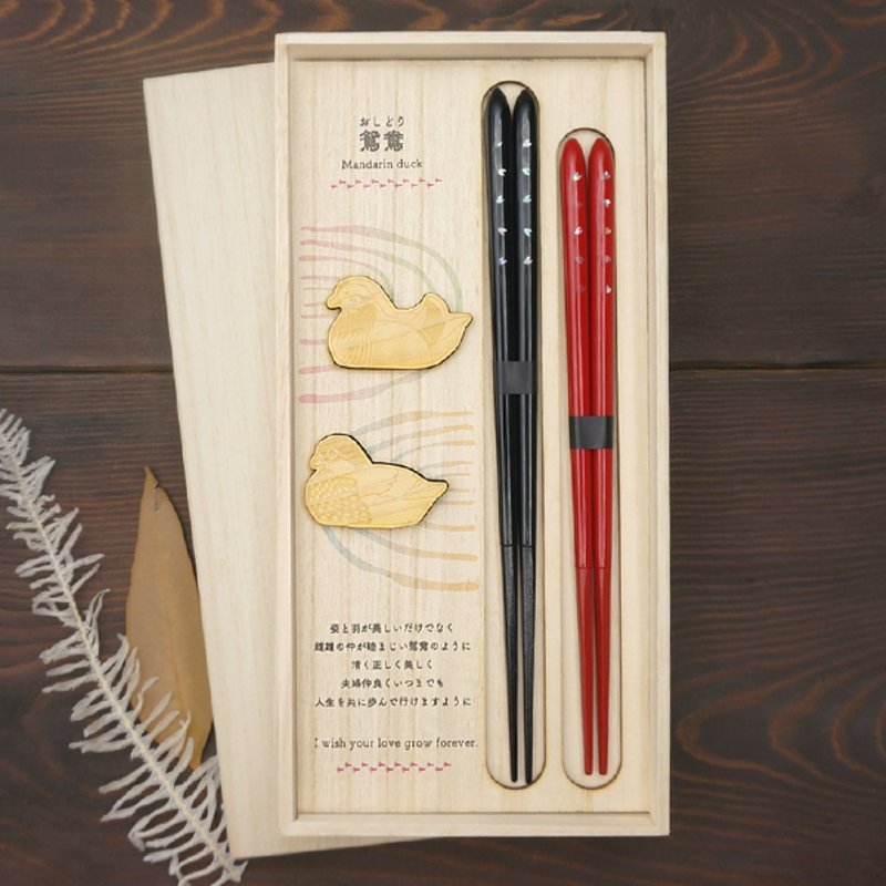 Hyozaemon Chopsticks and Chopstick Rests Lovebirds Set - Star Drops A gift set containing two pairs of chopsticks and two chopstick rests in a paulownia wood box. - Chopsticks - Wood 