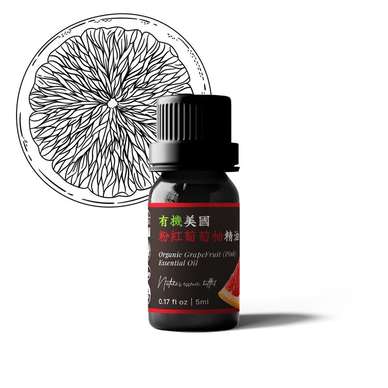 【卡佛香】有機美國粉紅葡萄柚精油 - 香氛/精油/擴香 - 玻璃 黑色