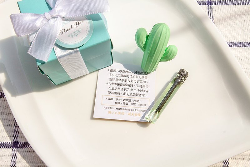 Tiffany盒仙人掌擴香石風口夾 婚禮小物 生日禮物 情人節 禮物 - 香氛/精油/擴香 - 其他材質 綠色