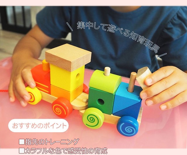 デバリエ 木のおもちゃ 知育玩具 誕生日プレゼント 出産祝い ブロック