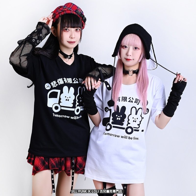 Original Two Dimensional Sadness Co., Ltd. Chinese Character Print Unisex Long Sleeve Short Sleeve College T-Shirt JJE10014 - เสื้อยืดผู้หญิง - ผ้าฝ้าย/ผ้าลินิน 